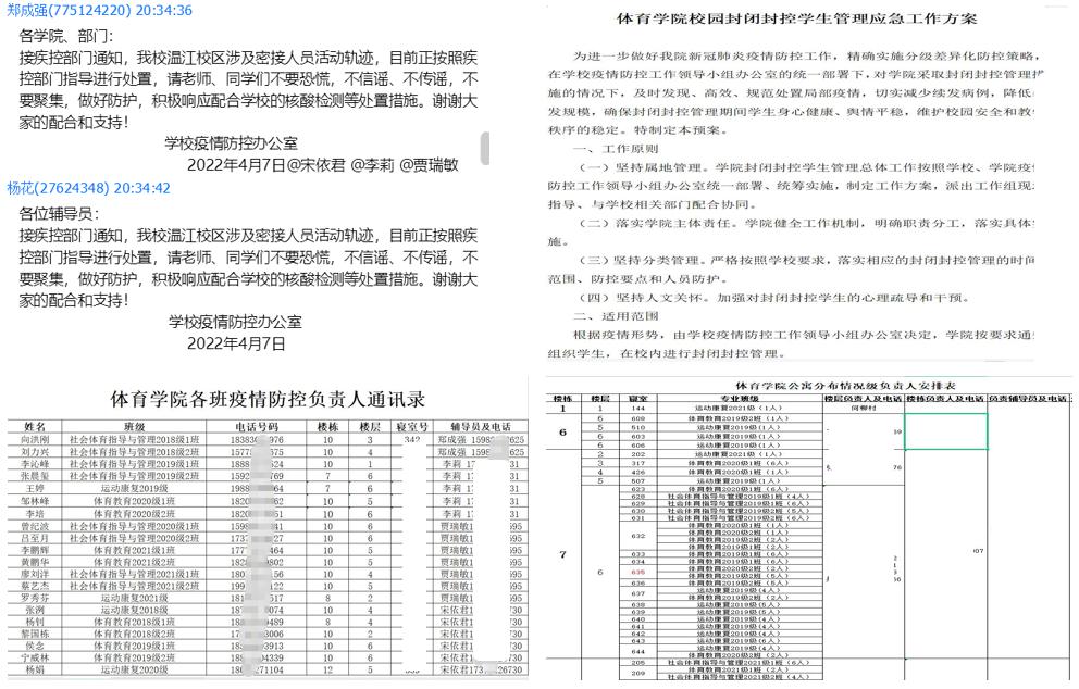 香港资料一句爆特