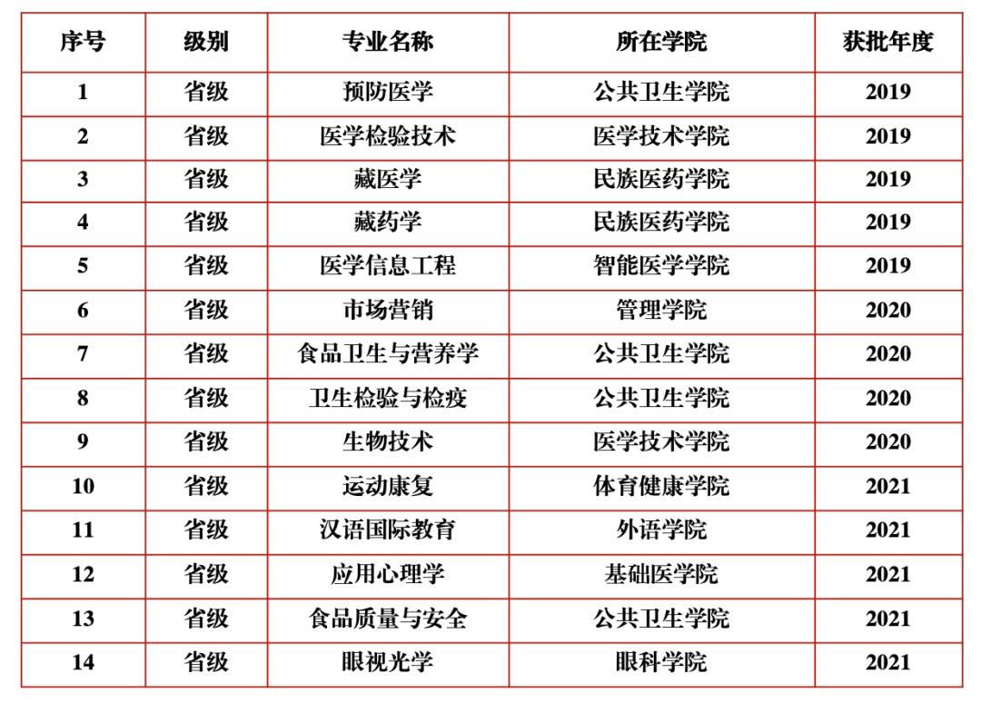 香港资料一句爆特