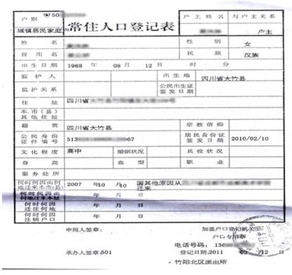 香港资料一句爆特