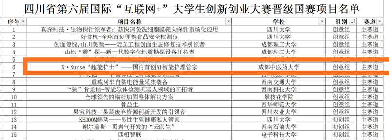 香港资料一句爆特