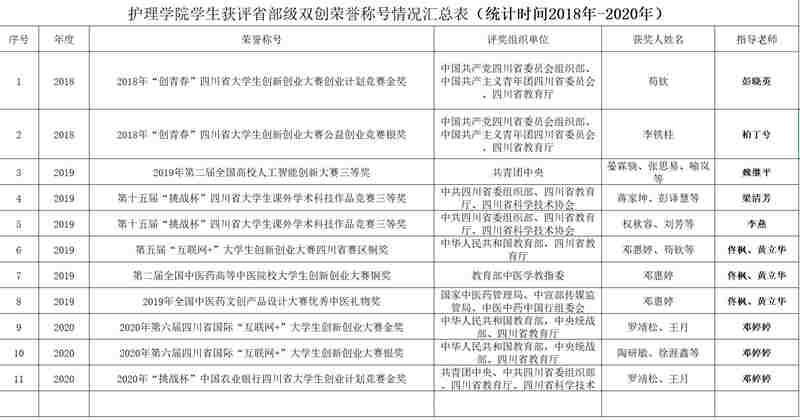 香港资料一句爆特