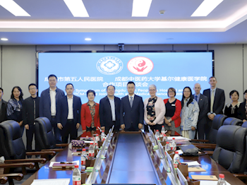 CDUTCM-Keele Joint Health and Medical Sciences Institute Leaders and Officials Visit Chengdu Fifth People's Hospital for Exchange and Collaboration