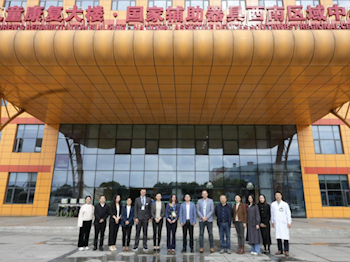 Delegation from CDUTCM-Keele Joint Health and Medical Sciences Institute Visits Affiliated Sichuan Rehabilitation Hospital
