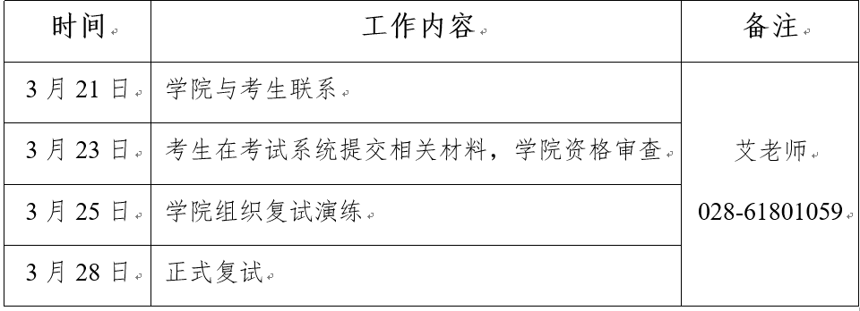 香港资料一句爆特