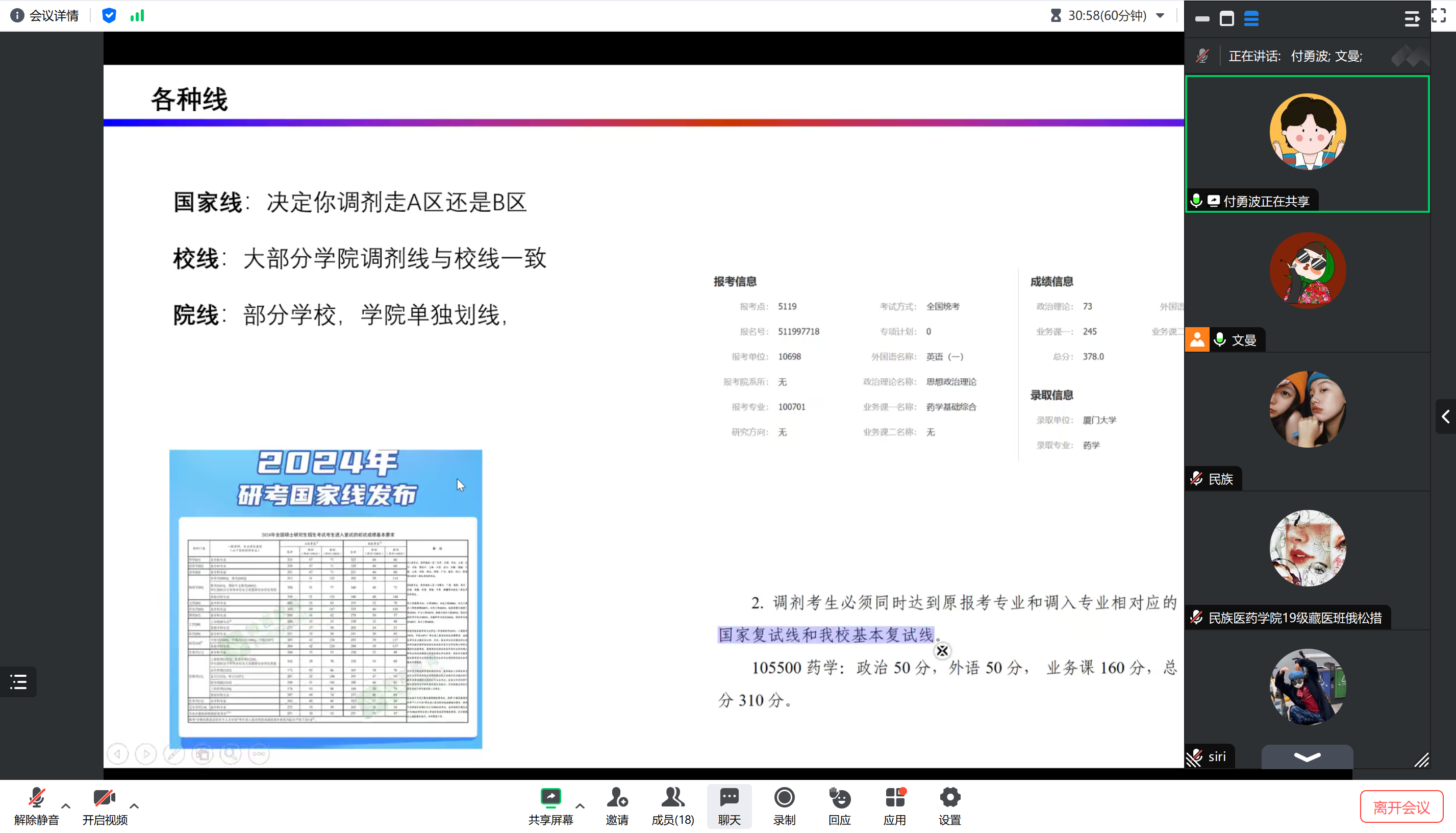 香港资料一句爆特