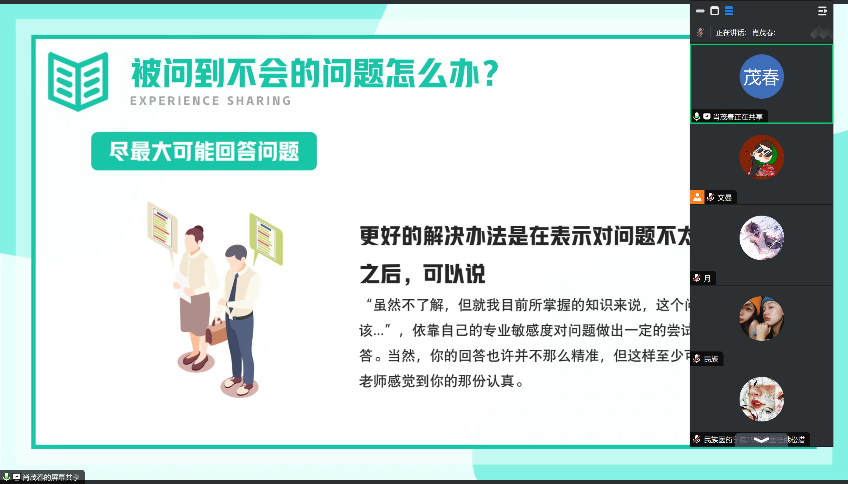 香港资料一句爆特