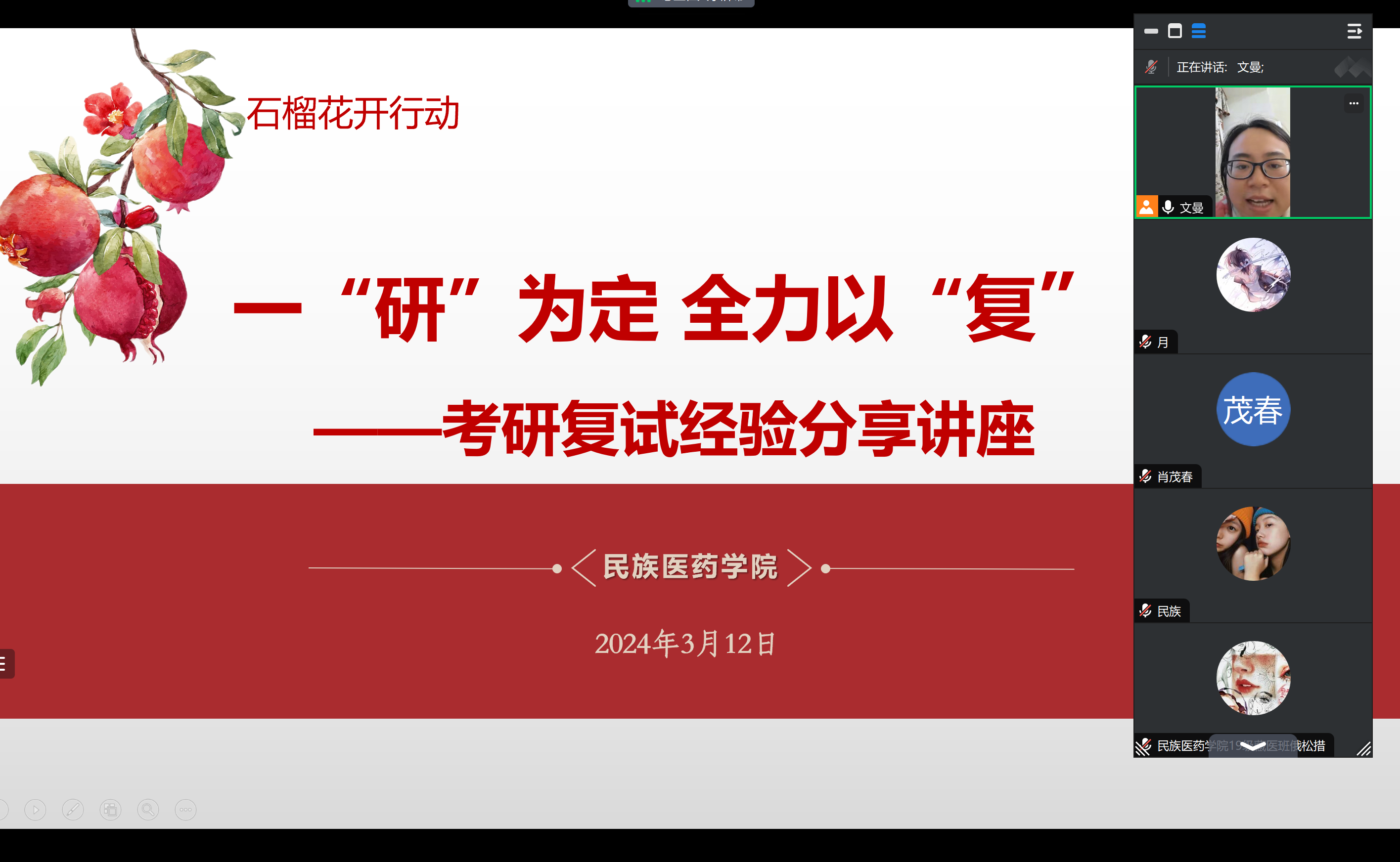 香港资料一句爆特